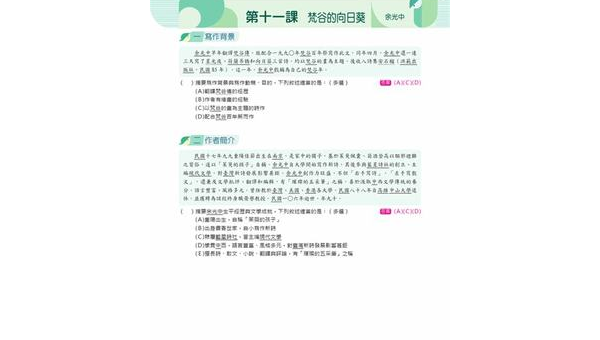 扶余如何选择软件开发定制公司：关键标准与合作指南