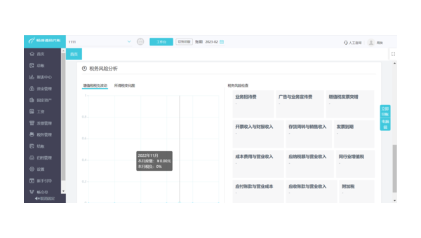 扶余如何选择合适的企业软件定制开发公司以提升竞争力